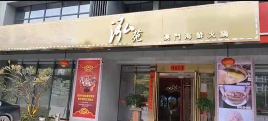 購(gòu)置商用廚房設(shè)備要注意哪些？怎么選擇呢？